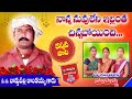 BODDUPALLY KONDAIAH SAD EMOTIONAL SONG Somumusic Emotionalsong Folksong2025