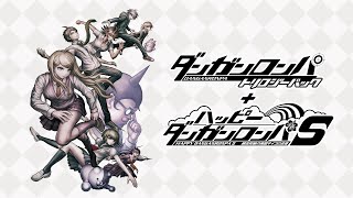 Danganronpa Decadence video 2
