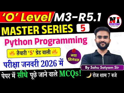 Day 5 Python Programming Mcqs O Level M3r5 Python Important Mcqs Marathon Python Objectives