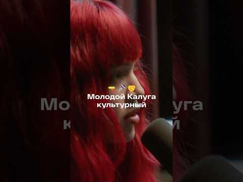 Виола Кьют - Вся Планета