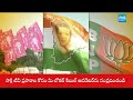 BRS Party Faces New Tension Over Car-Like Symbols in Jubilee Hills Bypoll! | Sakshi TV - Video