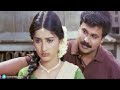 Tamil Movie Scenes Tamil Movie Comedy Scenes Soothradharan Movie Scenes Dileep Meera Jasmine