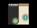 Dharma Collective Don T Buy Ivory Edit