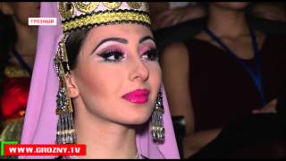 В чеченской столице стартовал фестиваль имени Махмуда Эсамбаева