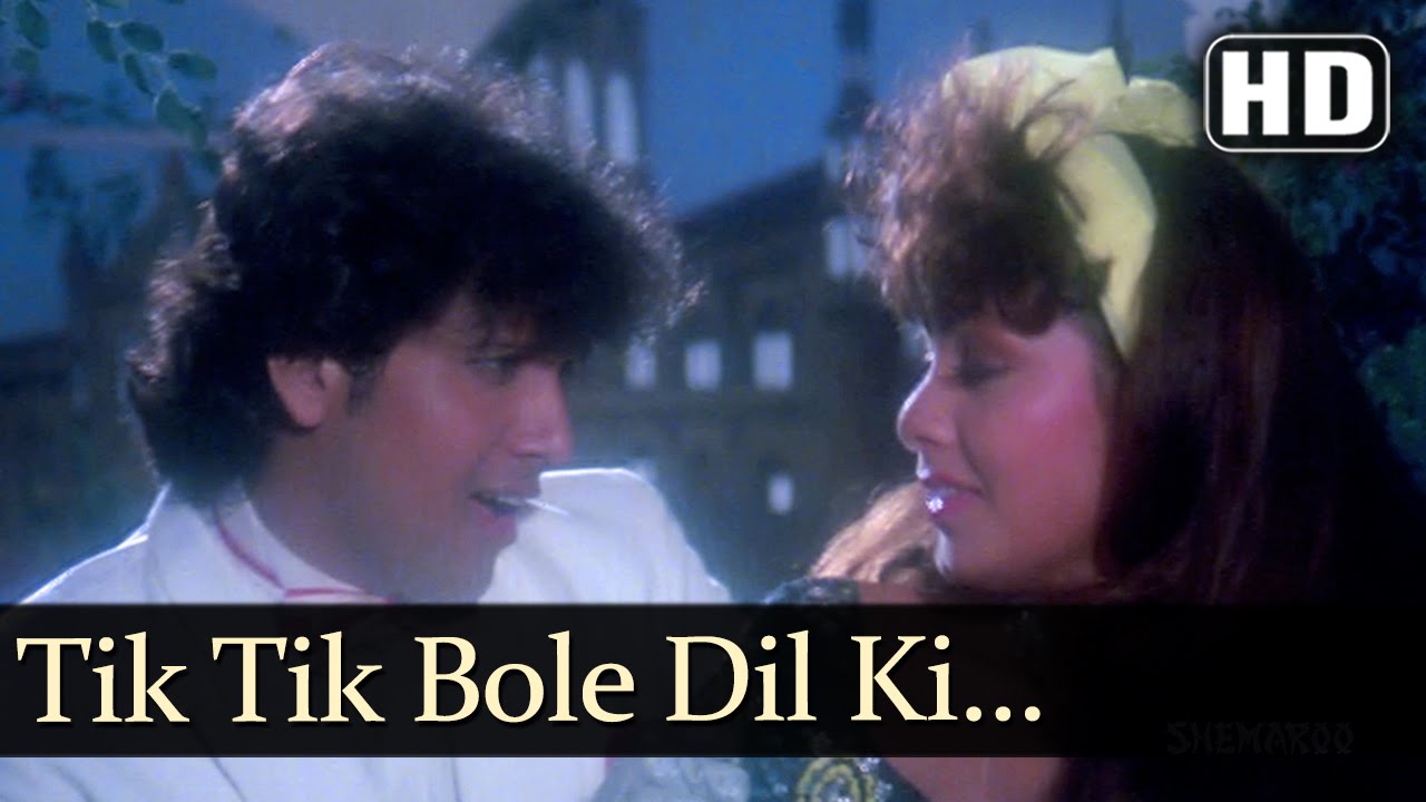 Tik Tik Bole Dil Ki Ghadi Pyar Karo Lyrics | Gair Kanooni | Bappi Lahiri, Alisha Chinai | Bappi Lahiri