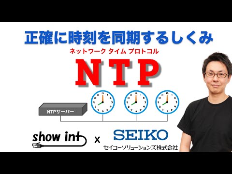 原子時計の欠陥により、世界的なインターネット停止の可能性