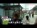  完閉路跑落樓金毛全裸嚇少女