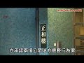  完閉路跑落樓金毛全裸嚇少女