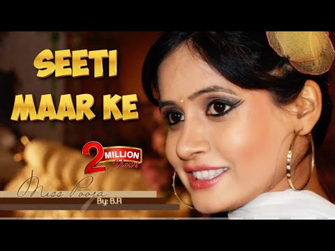 Seeti Maar ke - Miss Pooja 