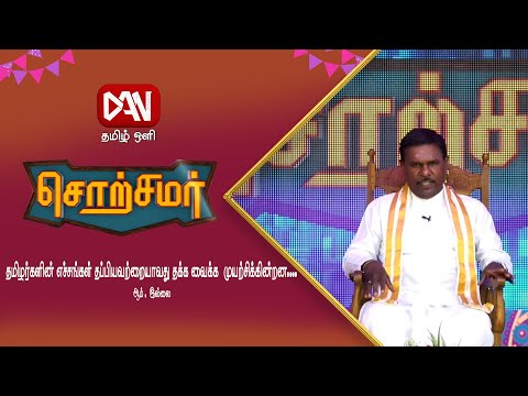 SotSamar |  19.10.2020