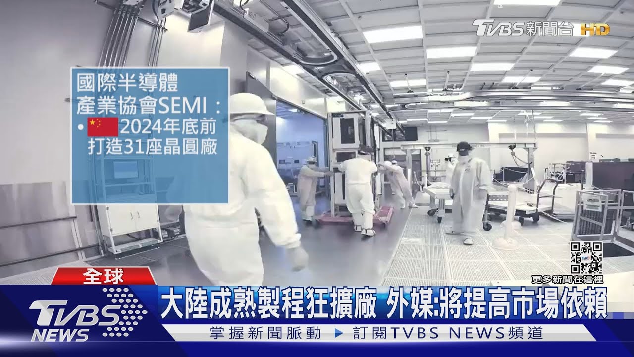 中芯突破封鎖造7奈米! 缺先進製程設備靠挖角人才「煉芯」?