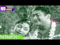 Pon Enbaen Siru Song P B Sreenivas S Janaki Balaji Vijayakumari Policekaran Magal