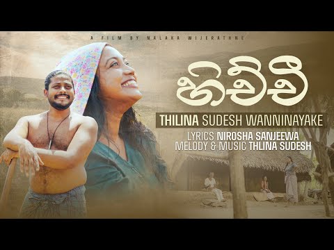 Thilina Sudesh | Hichchi ( හිච්චි ) | Official Music Video