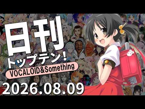 niconico」のYahoo!リアルタイム検索 - X（旧Twitter）をリアルタイム検索