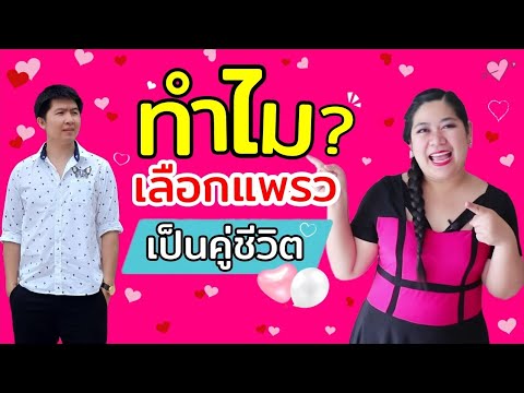 หารครีมสมาชิก Vitaphone ในการรักษาความอ่อนแอ