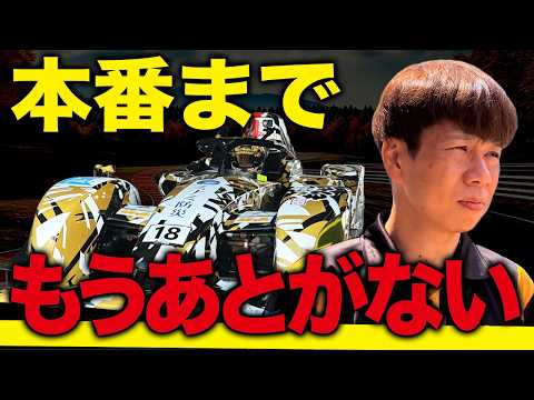 【本気の覚悟】
