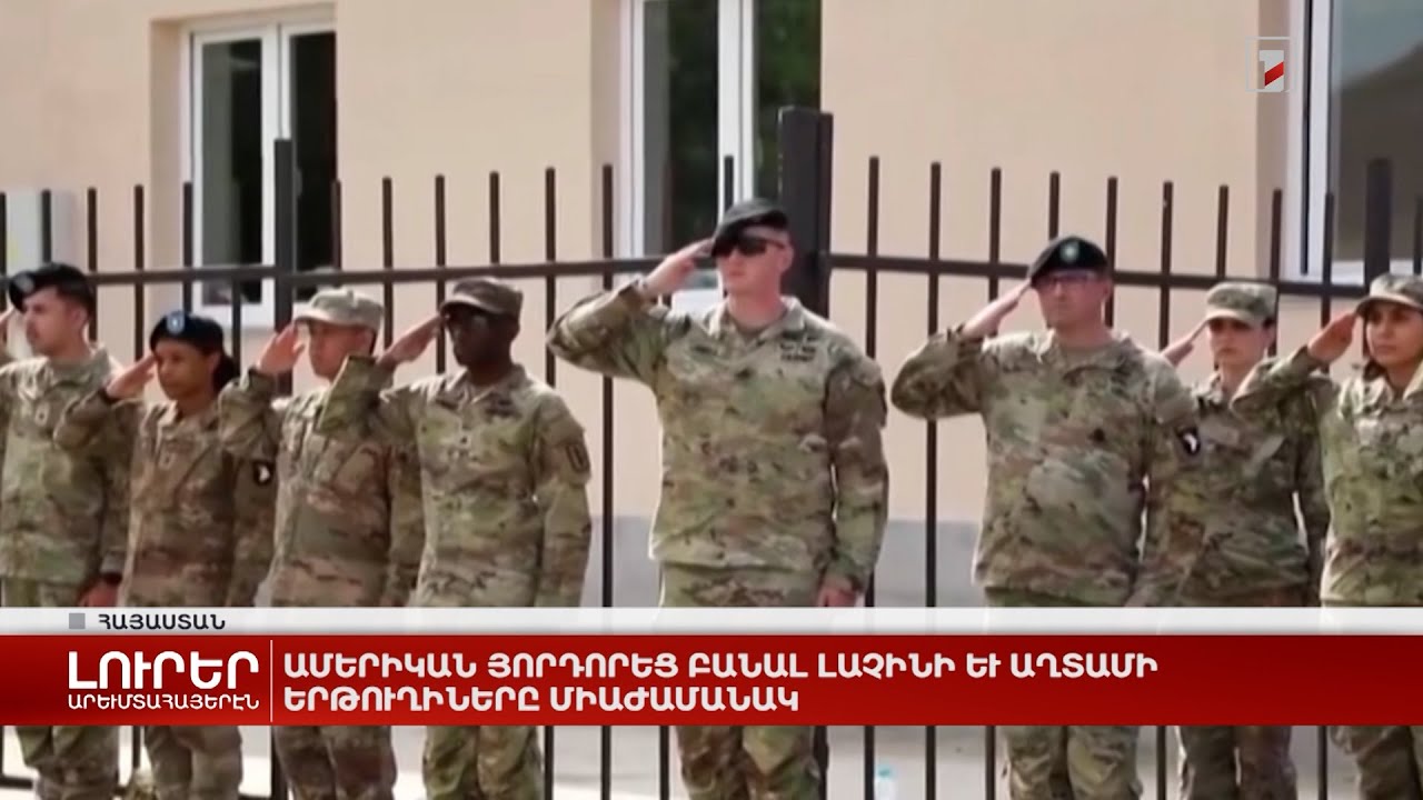 Արևմտահայերէն լուրեր. 12 սեպտեմբեր. 2023