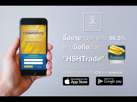 เพลงแรง สำหรับความอ่อนแอต่อมลูกหมากอักเสบ
