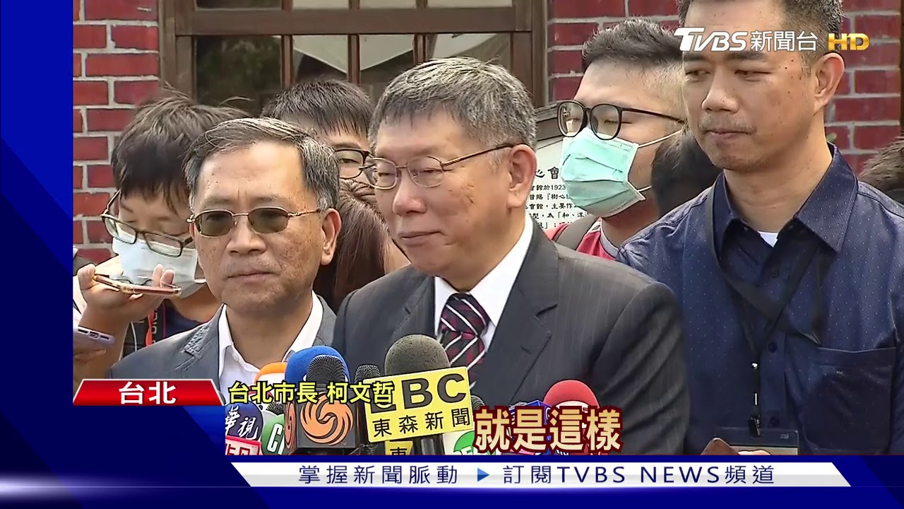 開嗆！不罰歐陽娜娜　柯批政府前後矛盾