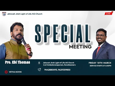 🛑 LIVE |  SPECIAL SERVICE  | 10.03.2023