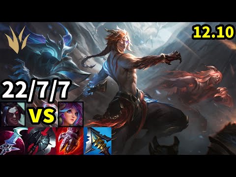Kayn Jungle vs Lillia  - EUW Grandmaster | Patch 12.10