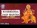 Kushmanda Jaap Mantra 108 Times कुष्मांडा जाप मंत्र Day 4 Mantra F