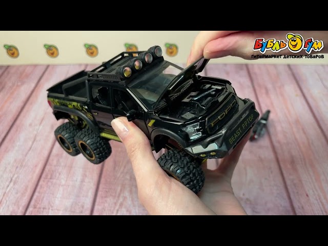 Модель авто Lanson Toys Ford Raptor черно-желтый с мотоциклом 1:24 21см с 6лет - видео
