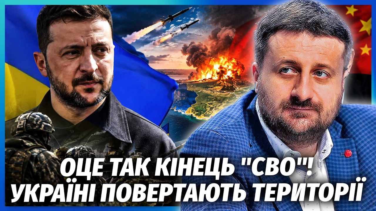 🔴ЗАГОРОДНІЙ: Фінал ВІЙНИ НА УМОВАХ УКРАЇНИ! Путіну ПРИЛЕТІЛО ВІД КИТАЮ. Опе?