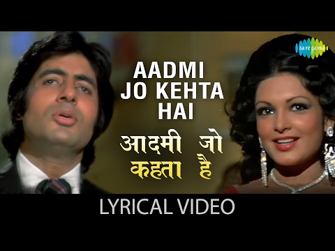 Aadmi Jo Kehta Hai (Lyrical) — watch video