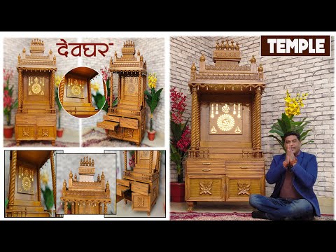 YT1058 Aarsun’s Latest LED Mandir DesignsTimeless Beauty in Wood Trusted by GlobalCustomers Video