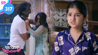 Download lagu नील को मिन्नी के साथ मस्ती करते देख आर्य को आया गुस्सा! | Patiala Babes | Ep - 317 | Ashnoor mp3 Download lagu नील को मिन्नी के साथ मस्ती करते देख आर्य को आया गुस्सा! | Patiala Babes | Ep - 317 | Ashnoor mp3