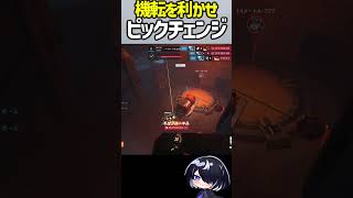 【OW】ゲンジは刺さるときに使えるだけ使え!!! #shorts  #overwatch #overwatch2