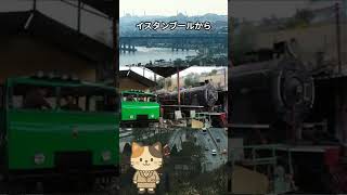 Download lagu 【復活】幻のヒジャーズ鉄道が100年ぶり復活！？トルコがオマーンまで延伸へ！ mp3