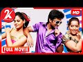 Jamin Tamil Dubbed Full Movie Nani Haripriya Bindu Madhavi