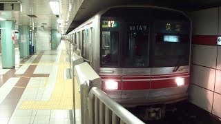 preview picture of video '東京メトロ丸ノ内線 荻窪駅にて(At Ogikubo Station on the Tokyo Metro Marunouchi Line)'