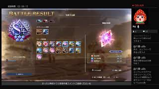 GRANBLUE FANTASY:Relink ER（ネタバレあり）雑談メイン／　リリンク界隈底辺配信へようこそ♪ちょっとだけ潜って素材掘りー