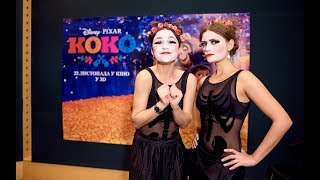 Dakh Daughters запрошують на «Коко»! У кіно з 23 листопада