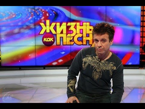 Андрей Губин - Жизнь как песня (13 12 2013 г.)