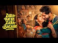 Zara Hatke Zara Bachke 2024 Movie Explained In Hindi Vicky Kaushal Filmi Cheenti