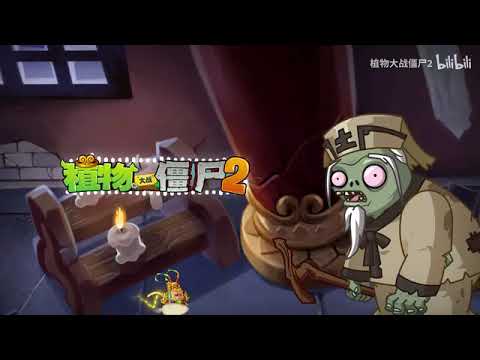 Journey to the West Full Theme! - Ztalemate Escape - Plants vs. Zombies 2 Chinese OST