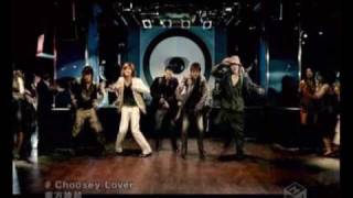 DBSK - Poison