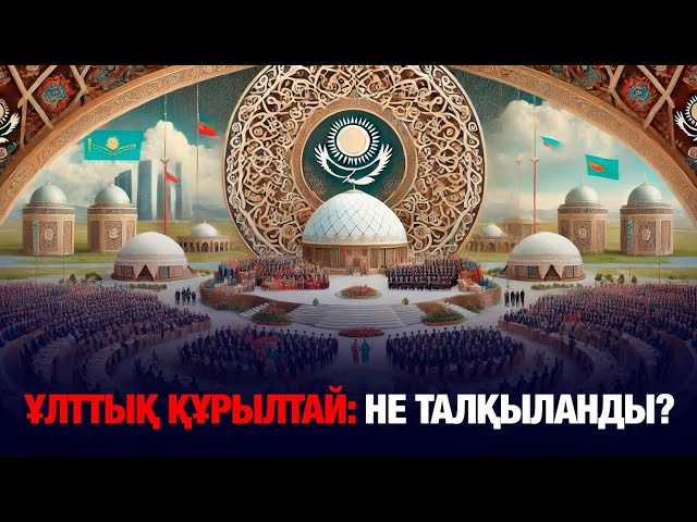 Энергетика, көлік, ауыл шаруашылығы: Қазақстанды не күтіп тұр?