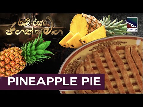How to make Pineapple Pie