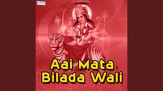 Jai Jai Aai Ambe - YouTube