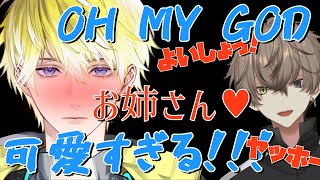 アルバーンが可愛すぎてサニーの心が…（アルバーンの連発日本語おまけも！）【アルバーン・ノックス/サニー・ブリスコー/にじさんじEN】