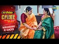 Wife S Shocking Truth Expose Maharani Ki Gaddi Crime Alert EP 1033