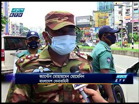 লকডাউনের নবম দিন শুক্রবার থাকায়, সড়কে যানবাহন তুলনামূলক কম