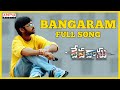 Bangaram Full Song Devadasu Songs Ram Pothineni Ileana D Cruz Y V S Choudary Chakri