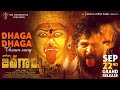 Dhaga Dhaga Theme Lyrical Song Varevva Jathagaallu Satya Saladi Om Shivadhatha Creations