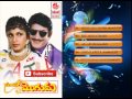 Super Mogudu Audio Songs Jukebox Krishna Ramya Krishna Raj Koti Sharath